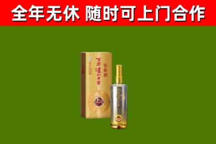 盘锦回收泸州老窖